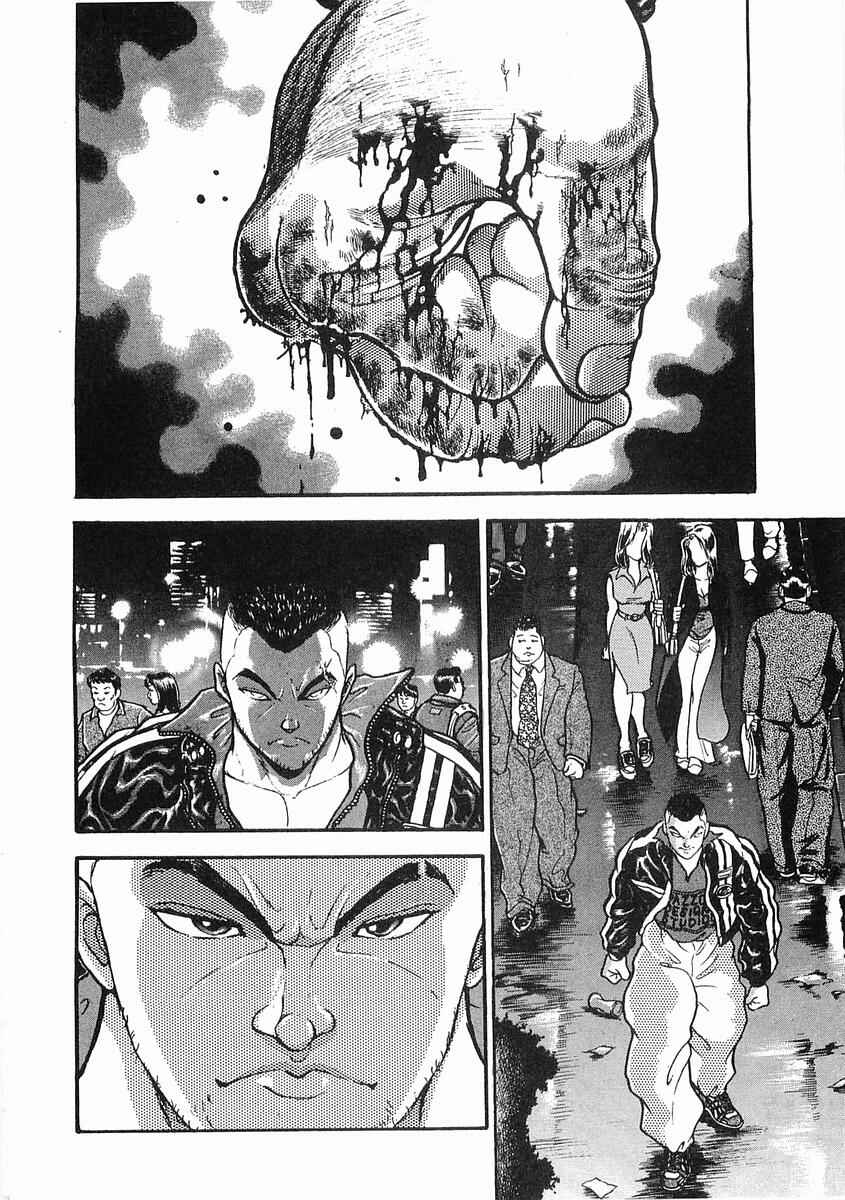 Page 14 Chapter 11 Garouden