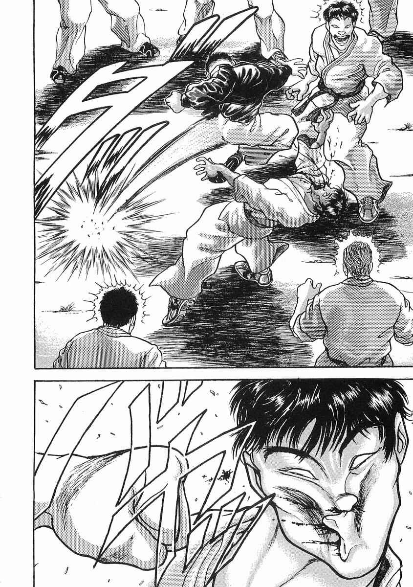 Page 19 Chapter 11 Garouden