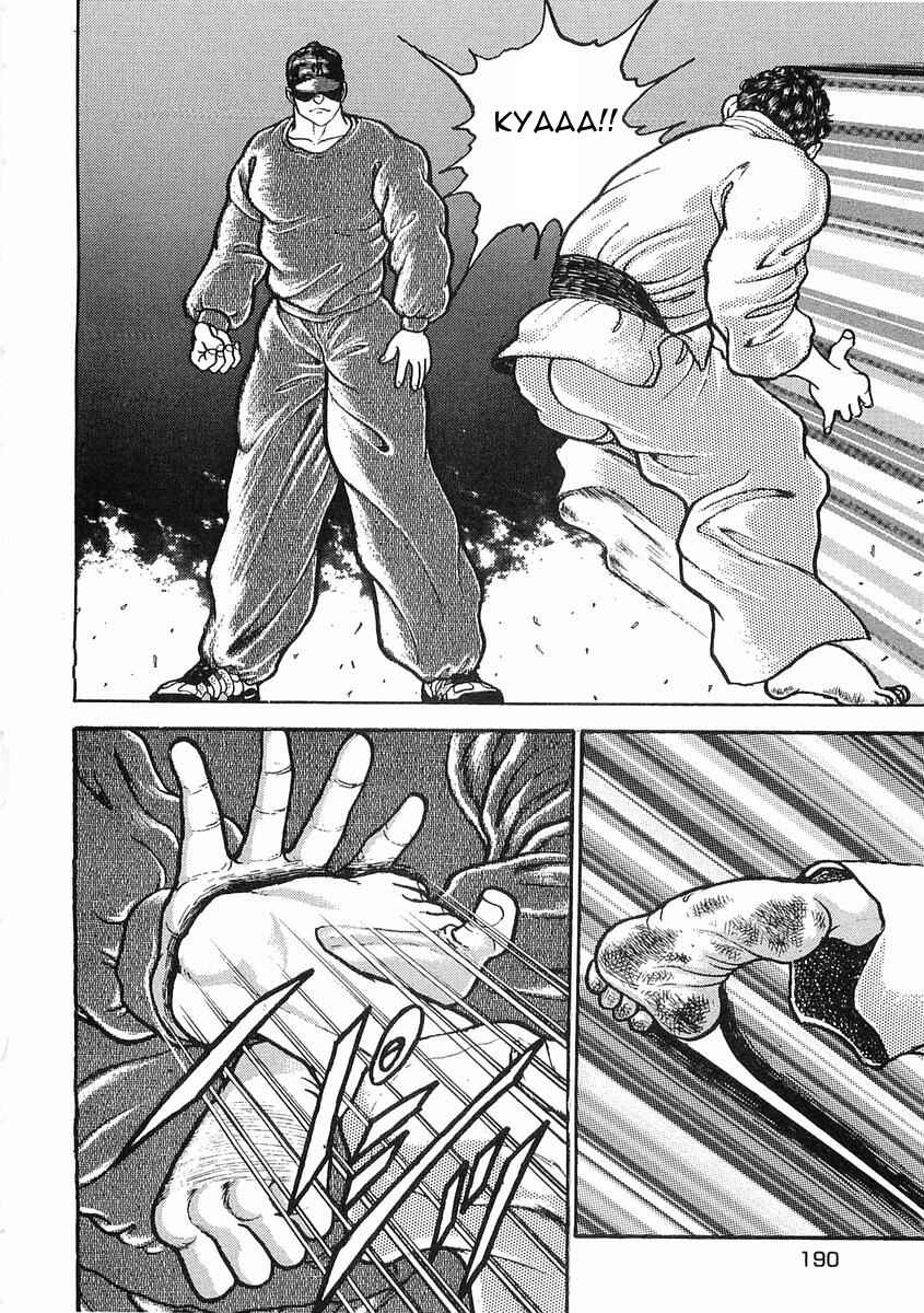 Page 26 Chapter 11 Garouden