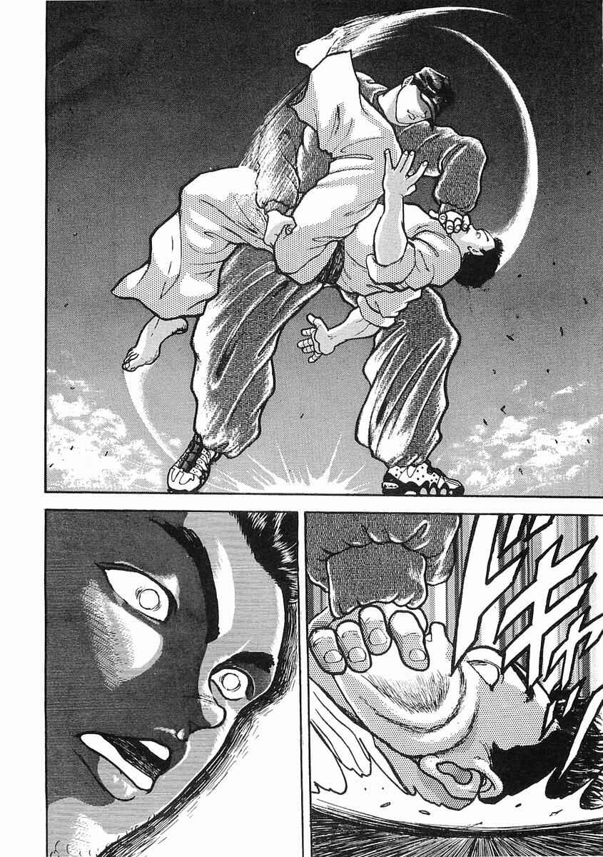 Page 28 Chapter 11 Garouden