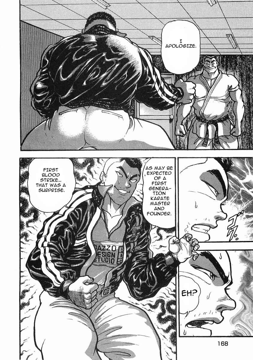 Page 6 Chapter 11 Garouden