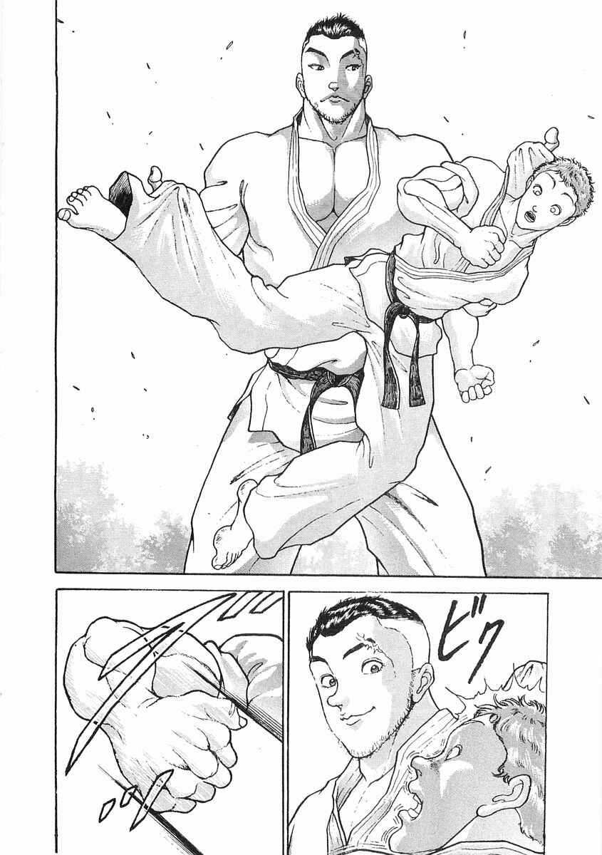 Page 18 Chapter 57 Garouden