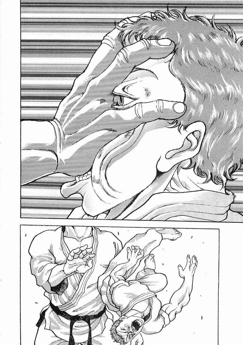 Page 24 Chapter 57 Garouden