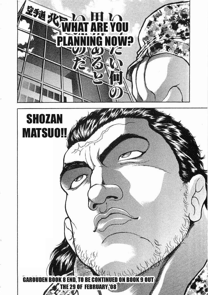 Page 28 Chapter 57 Garouden