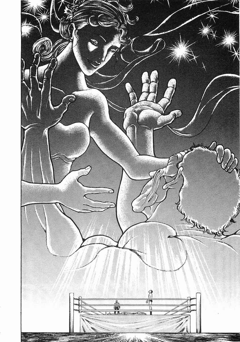 Page 7 Chapter 57 Garouden