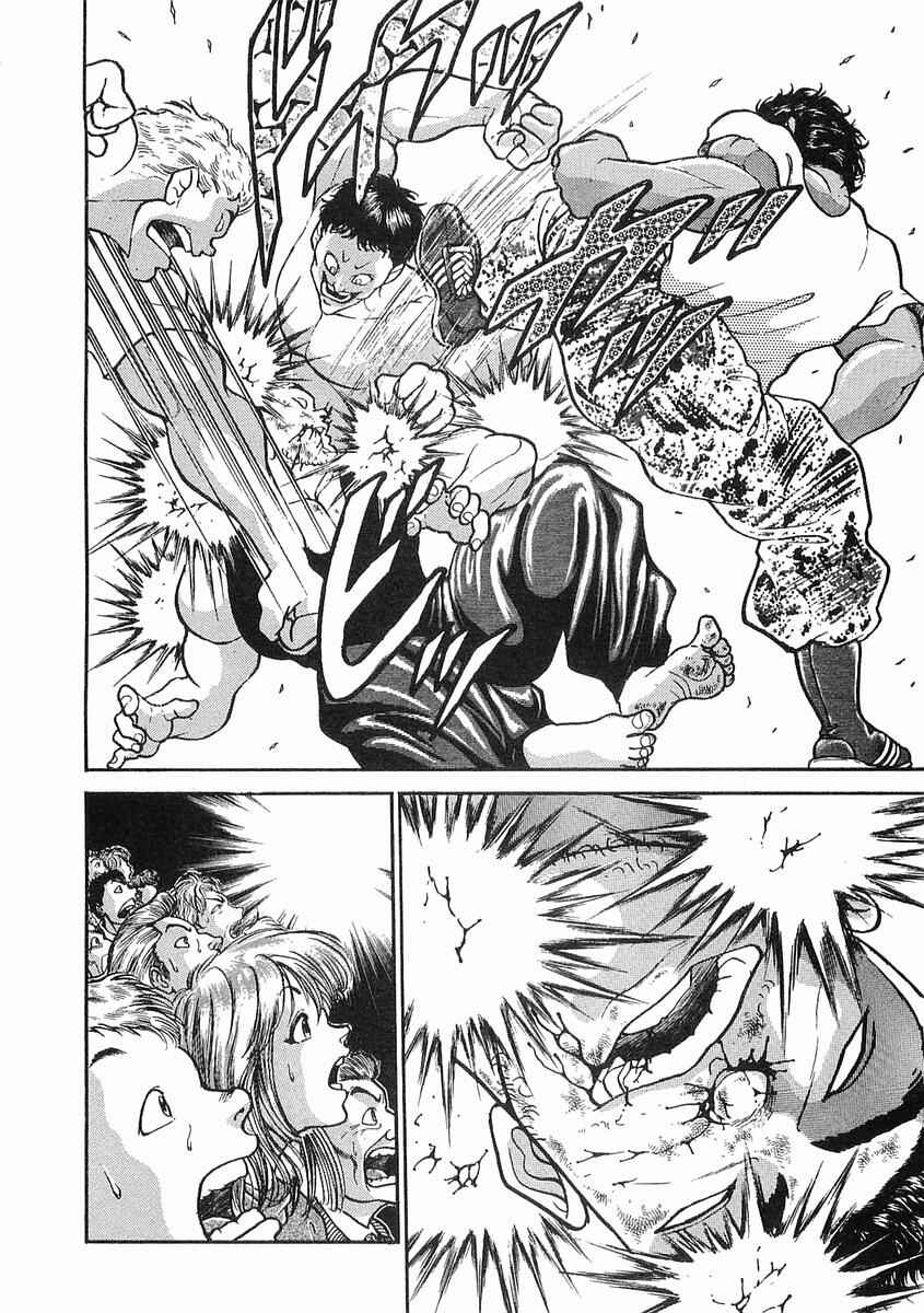 Page 15 Chapter 6 Garouden