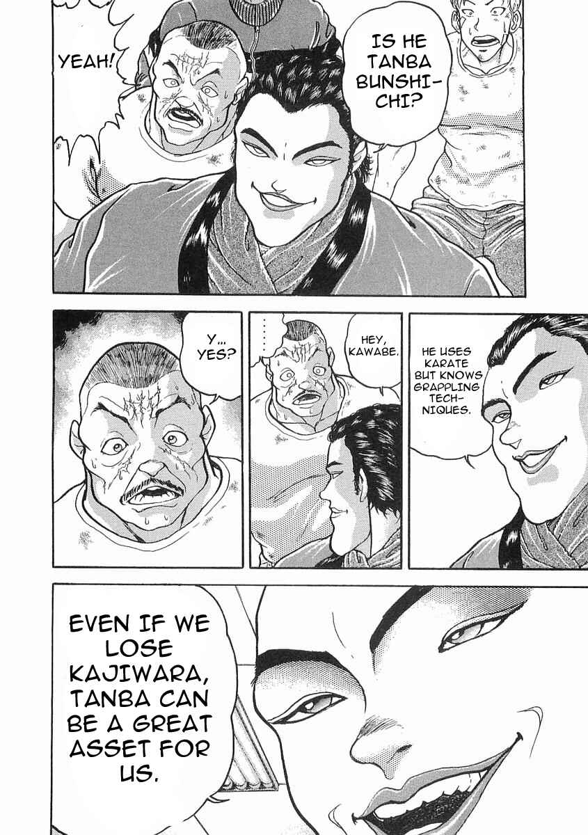 Page 17 Chapter 6 Garouden