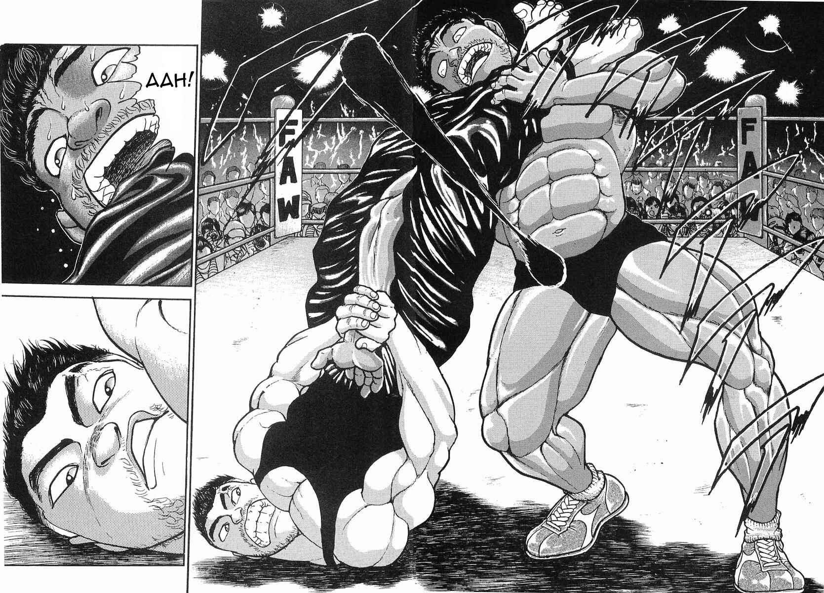 Page 7 Chapter 6 Garouden