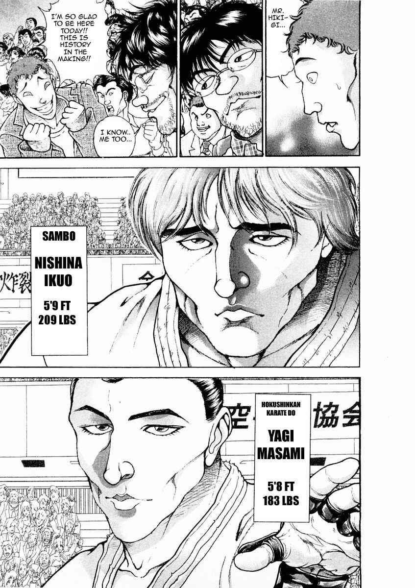 Page 5 Chapter 132 Garouden