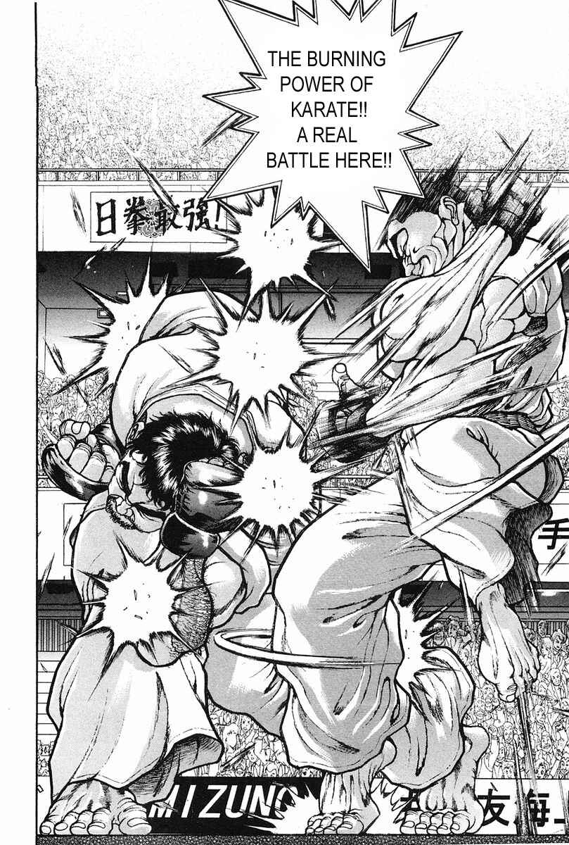 Page 10 Chapter 142 Garouden