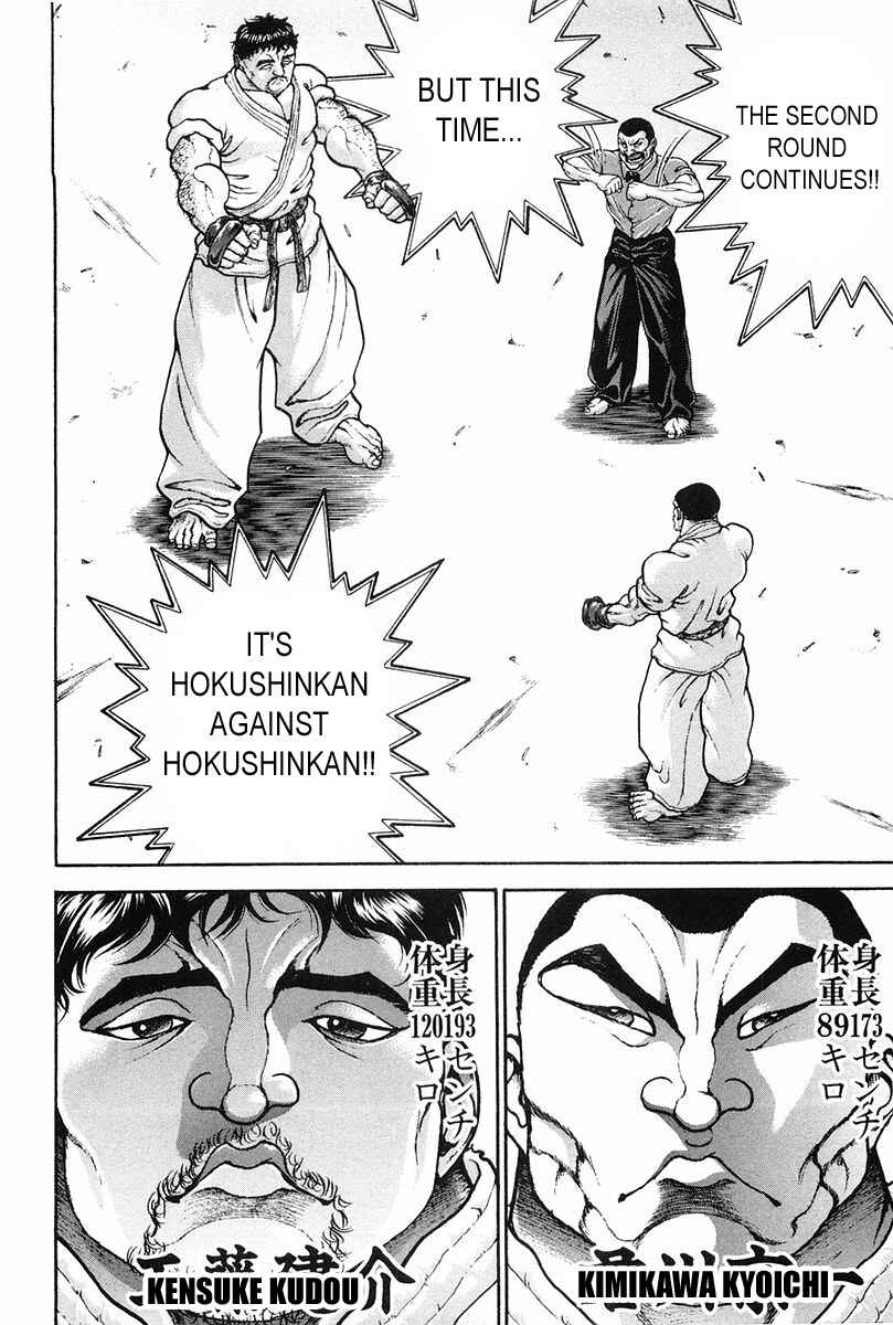 Page 2 Chapter 142 Garouden