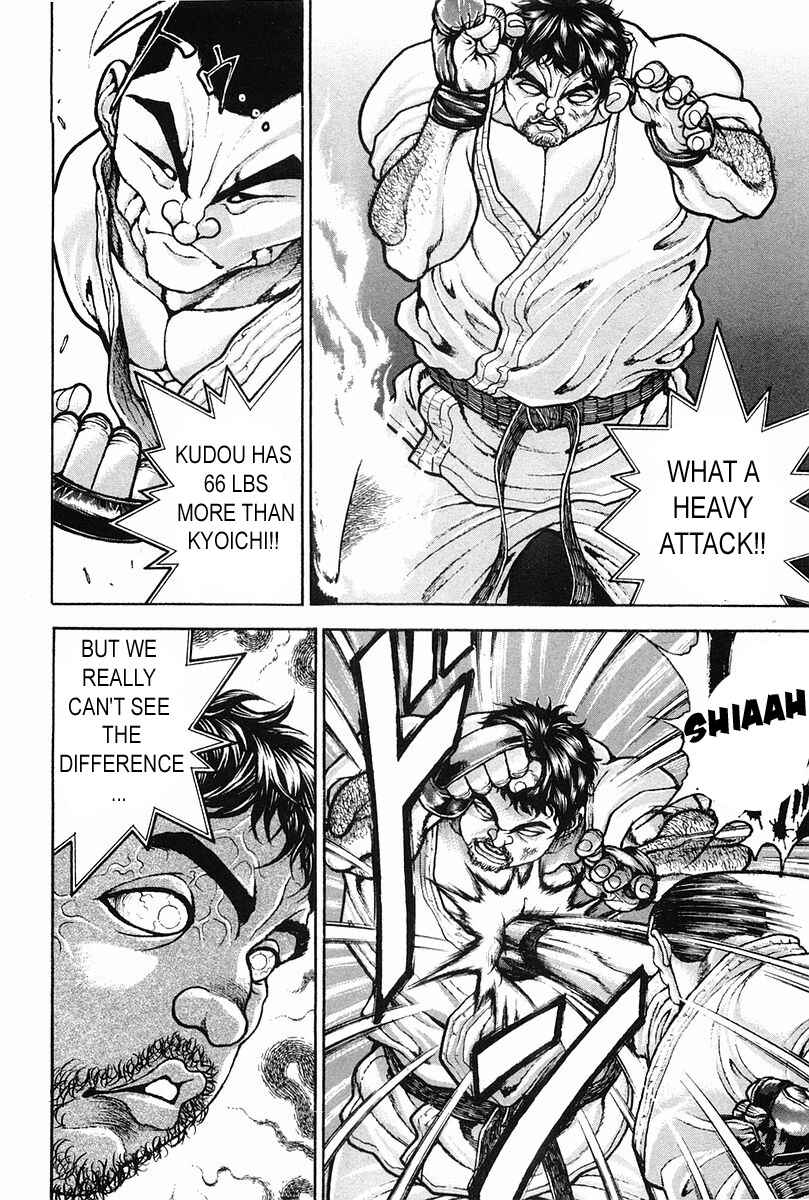 Page 6 Chapter 142 Garouden