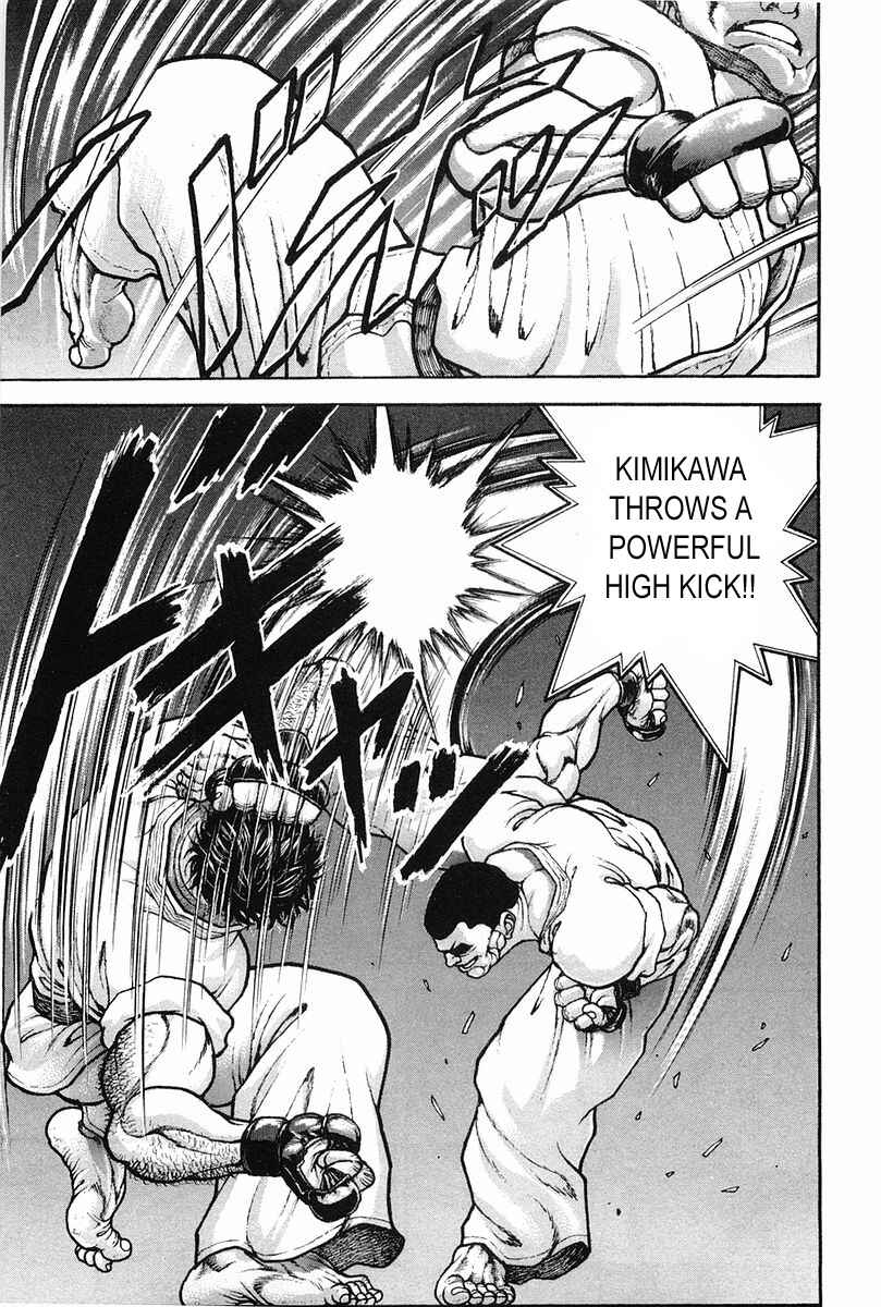 Page 7 Chapter 142 Garouden