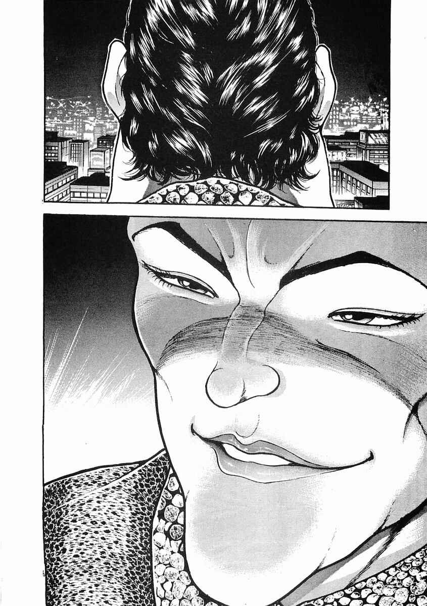 Page 16 Chapter 28 Garouden