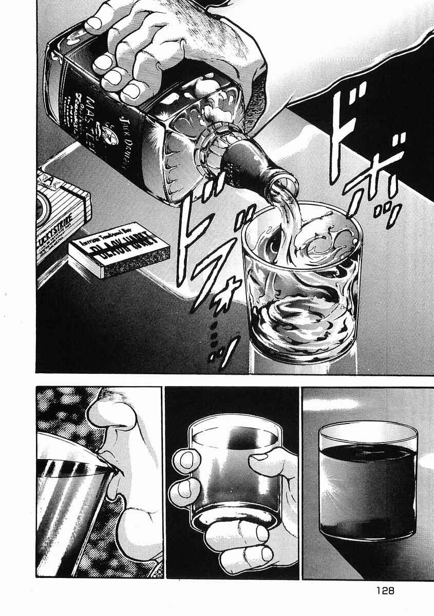 Page 2 Chapter 28 Garouden