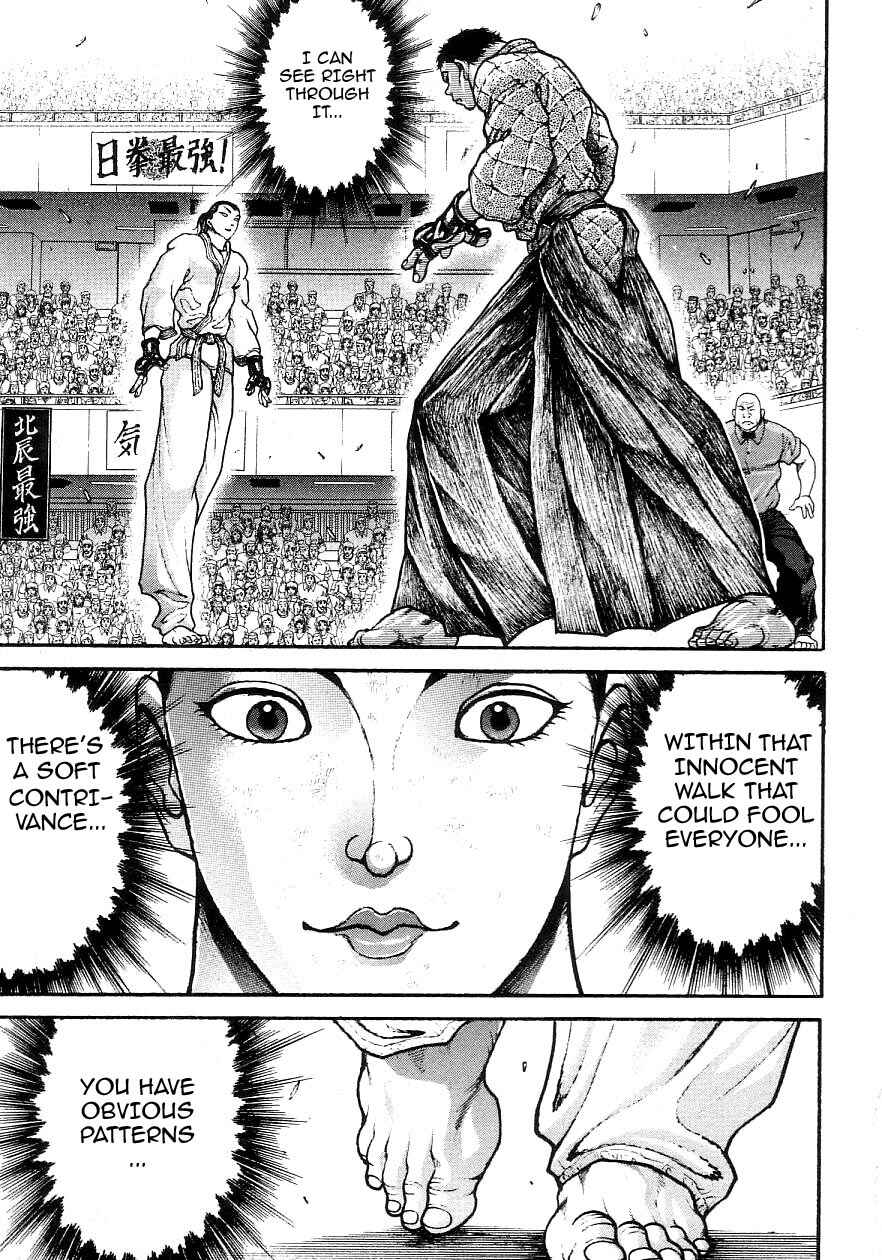 Page 13 Chapter 204 Garouden