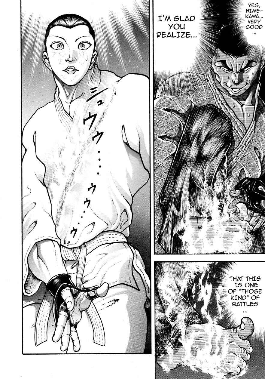 Page 17 Chapter 204 Garouden