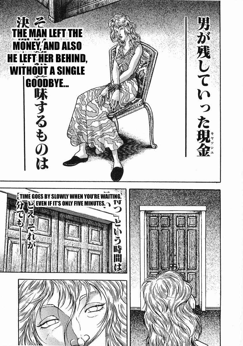 Page 7 Chapter 47 Garouden