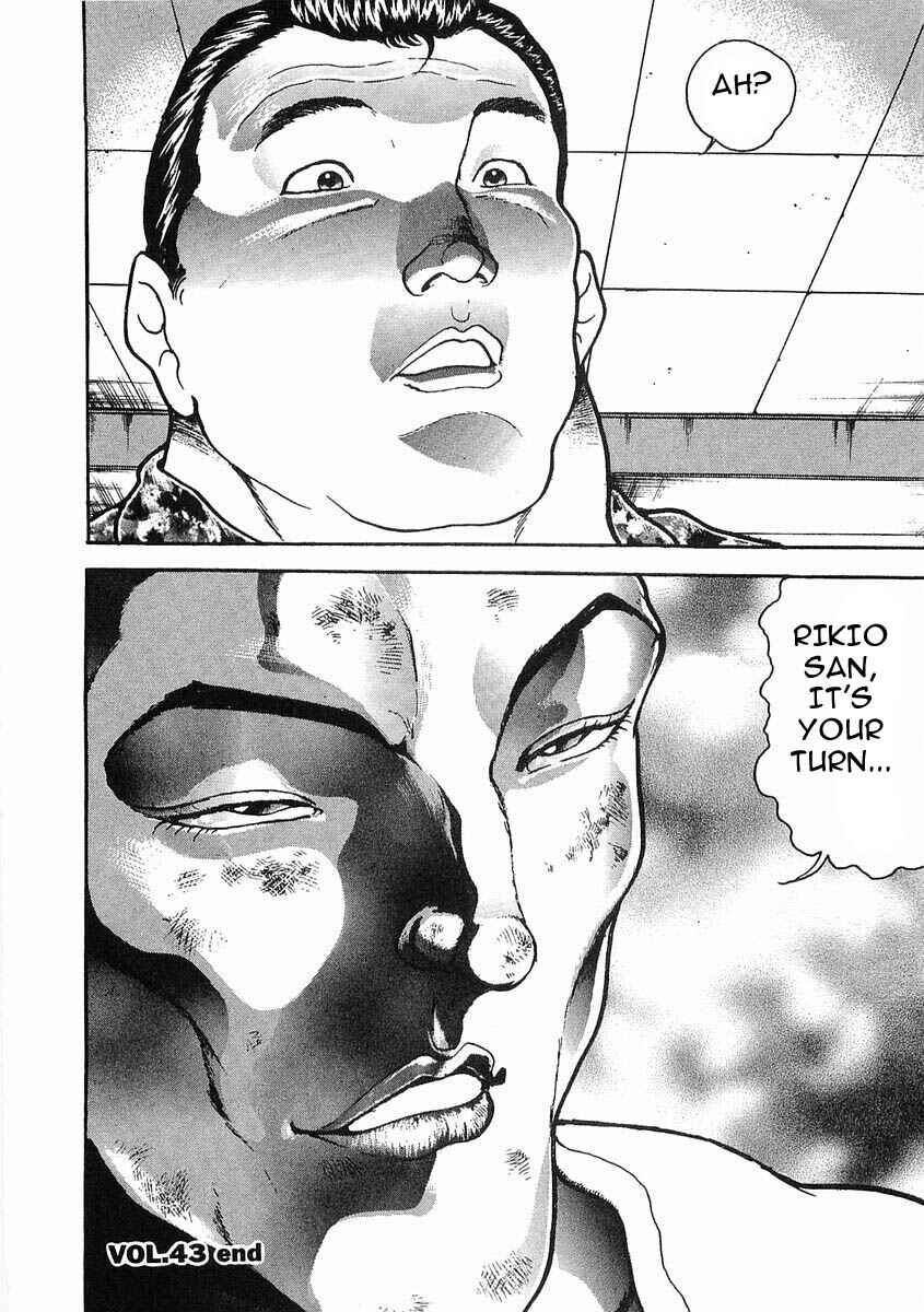 Page 18 Chapter 43 Garouden