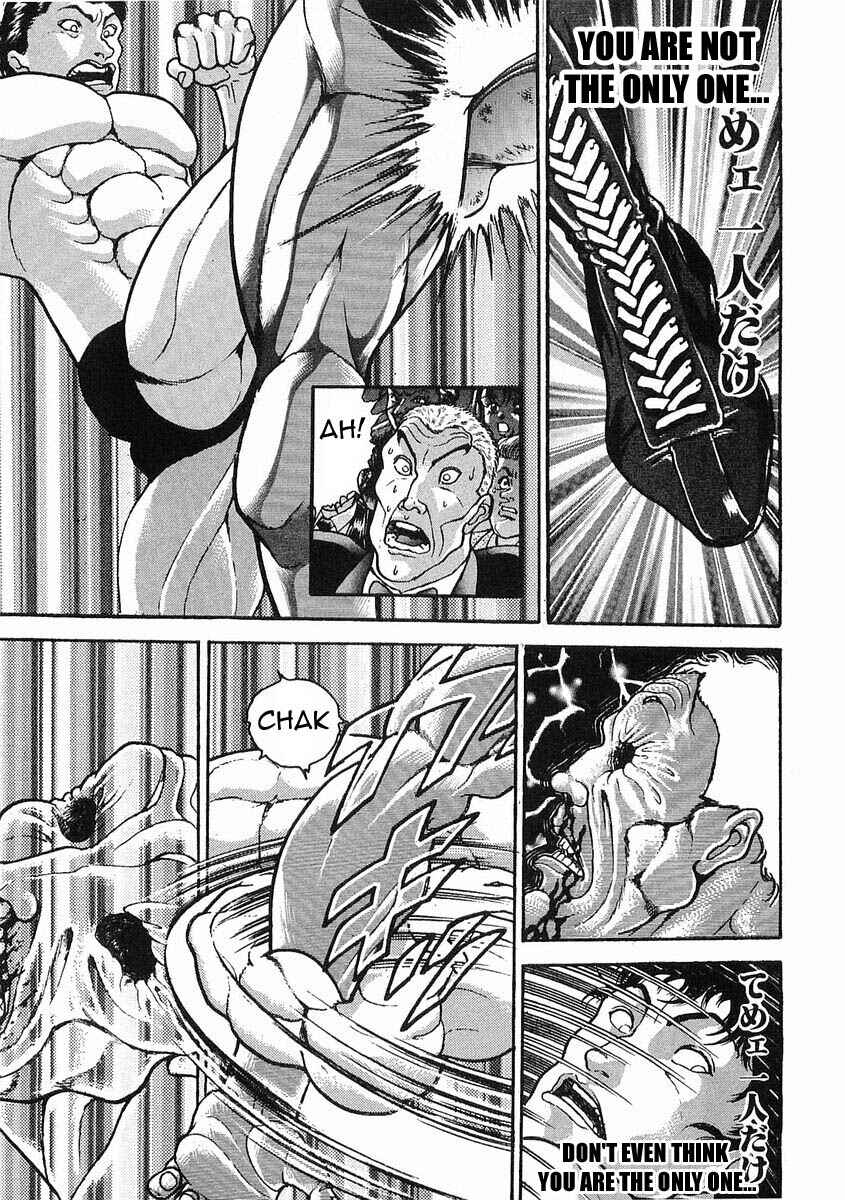 Page 3 Chapter 43 Garouden
