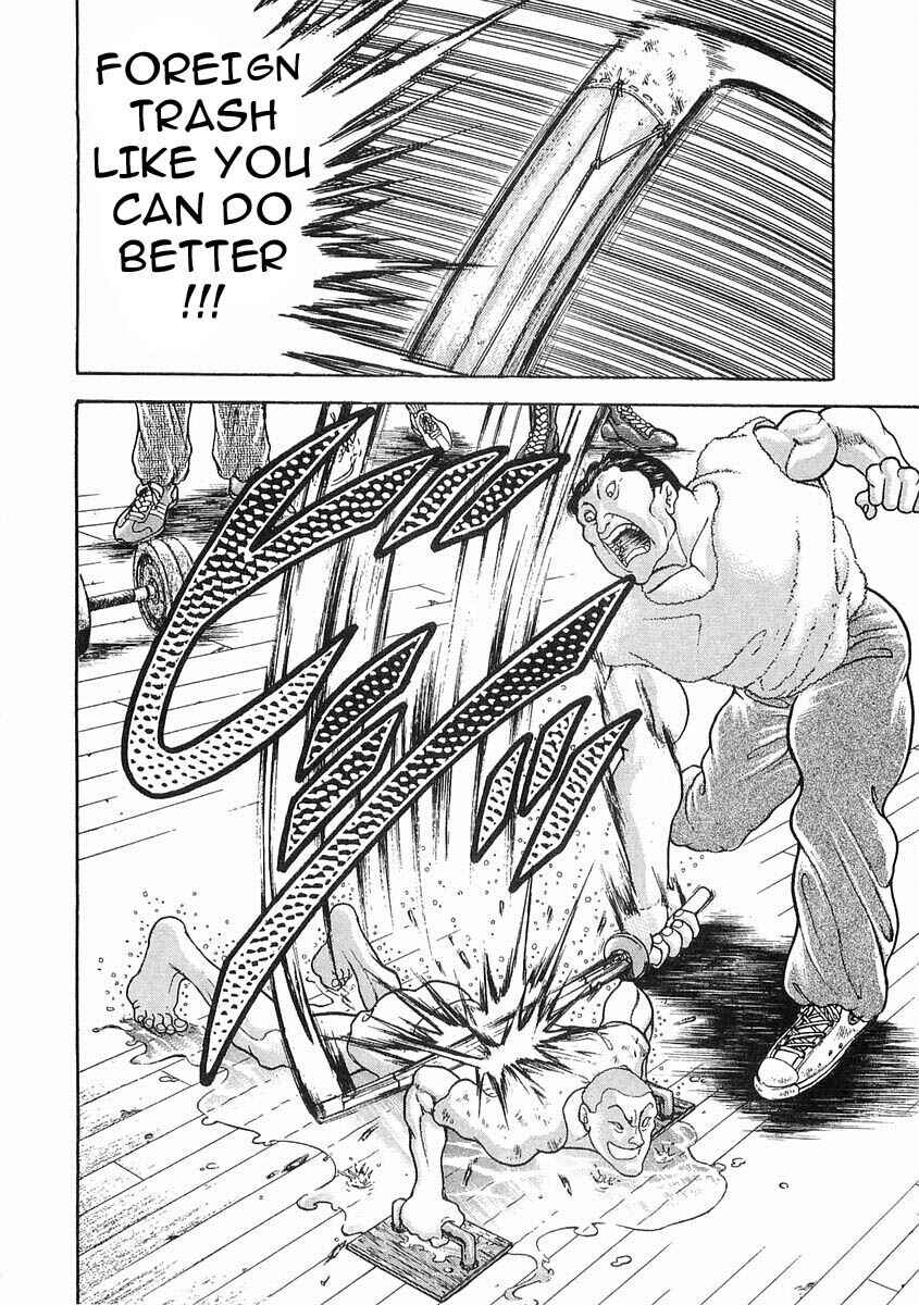 Page 8 Chapter 43 Garouden