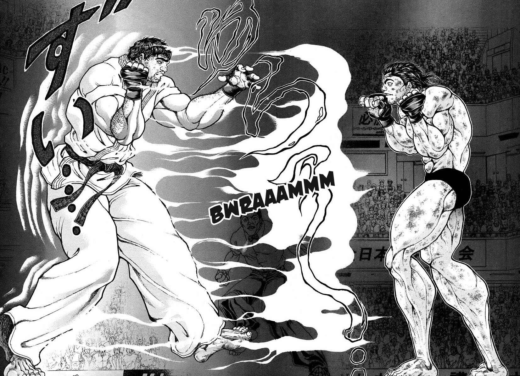 Page 5 Chapter 162 Garouden