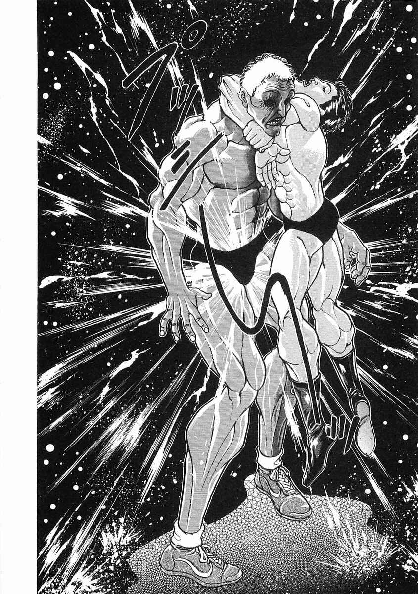 Page 14 Chapter 51 Garouden