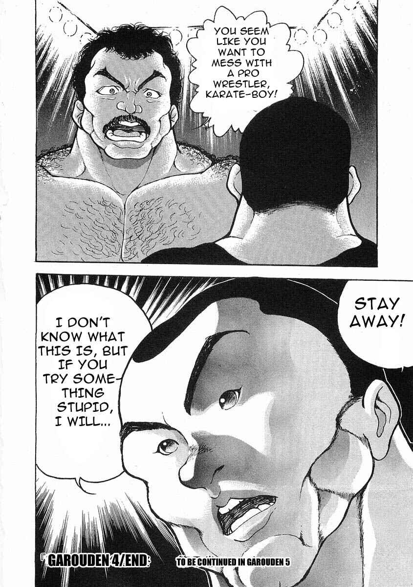 Page 31 Chapter 23 Garouden