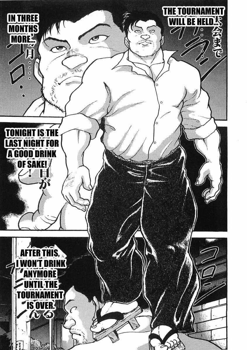 Page 10 Chapter 8 Garouden