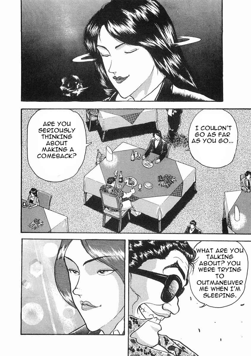 Page 29 Chapter 8 Garouden
