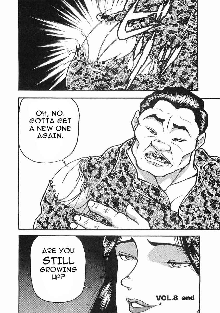 Page 33 Chapter 8 Garouden