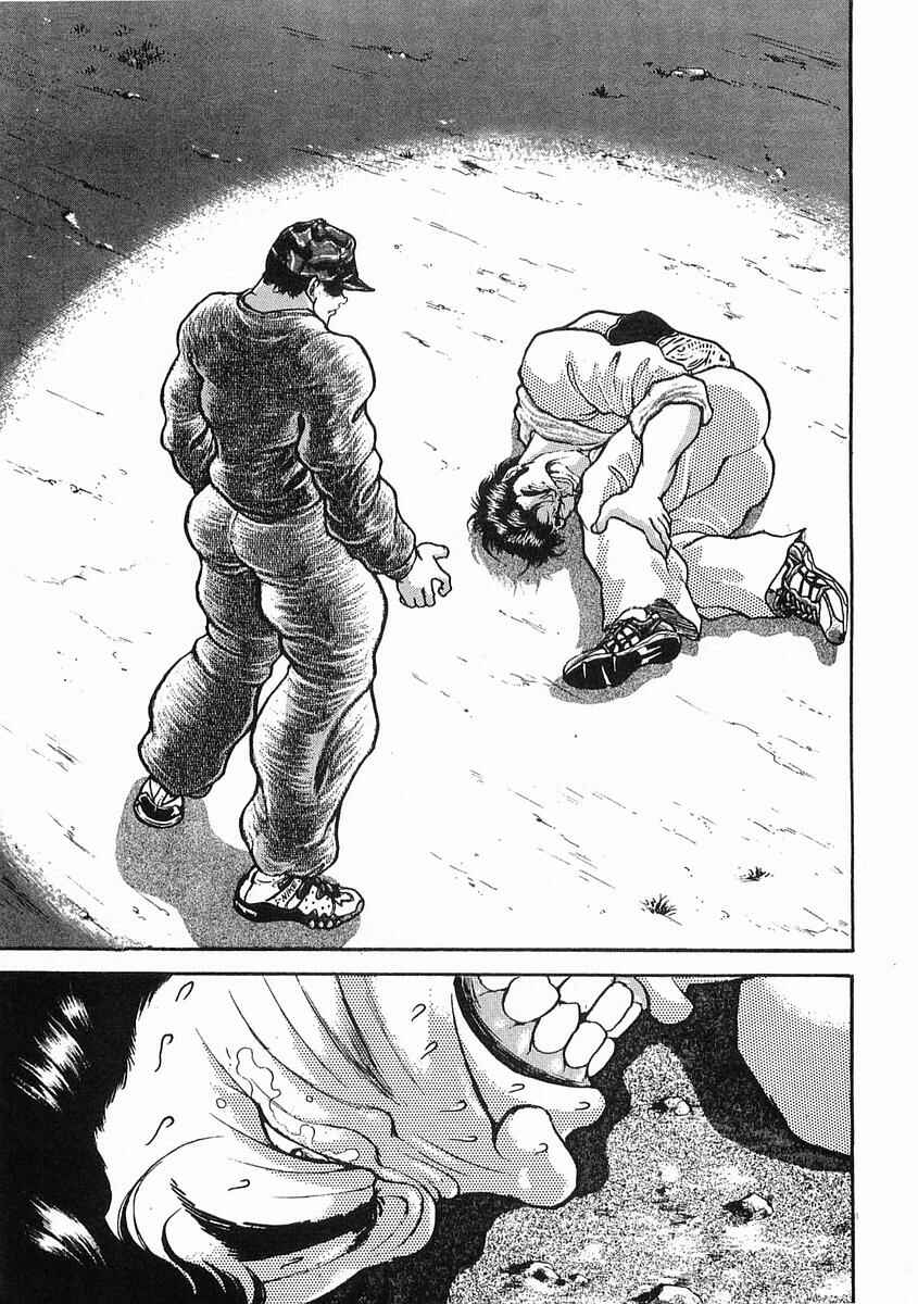 Page 8 Chapter 8 Garouden