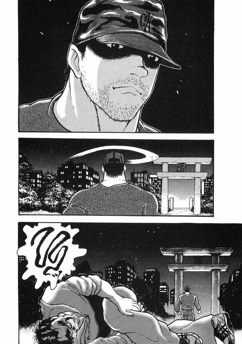 Page 9 Chapter 8 Garouden