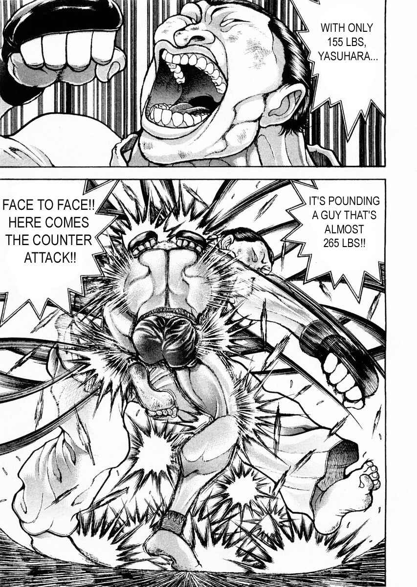 Page 12 Chapter 120 Garouden
