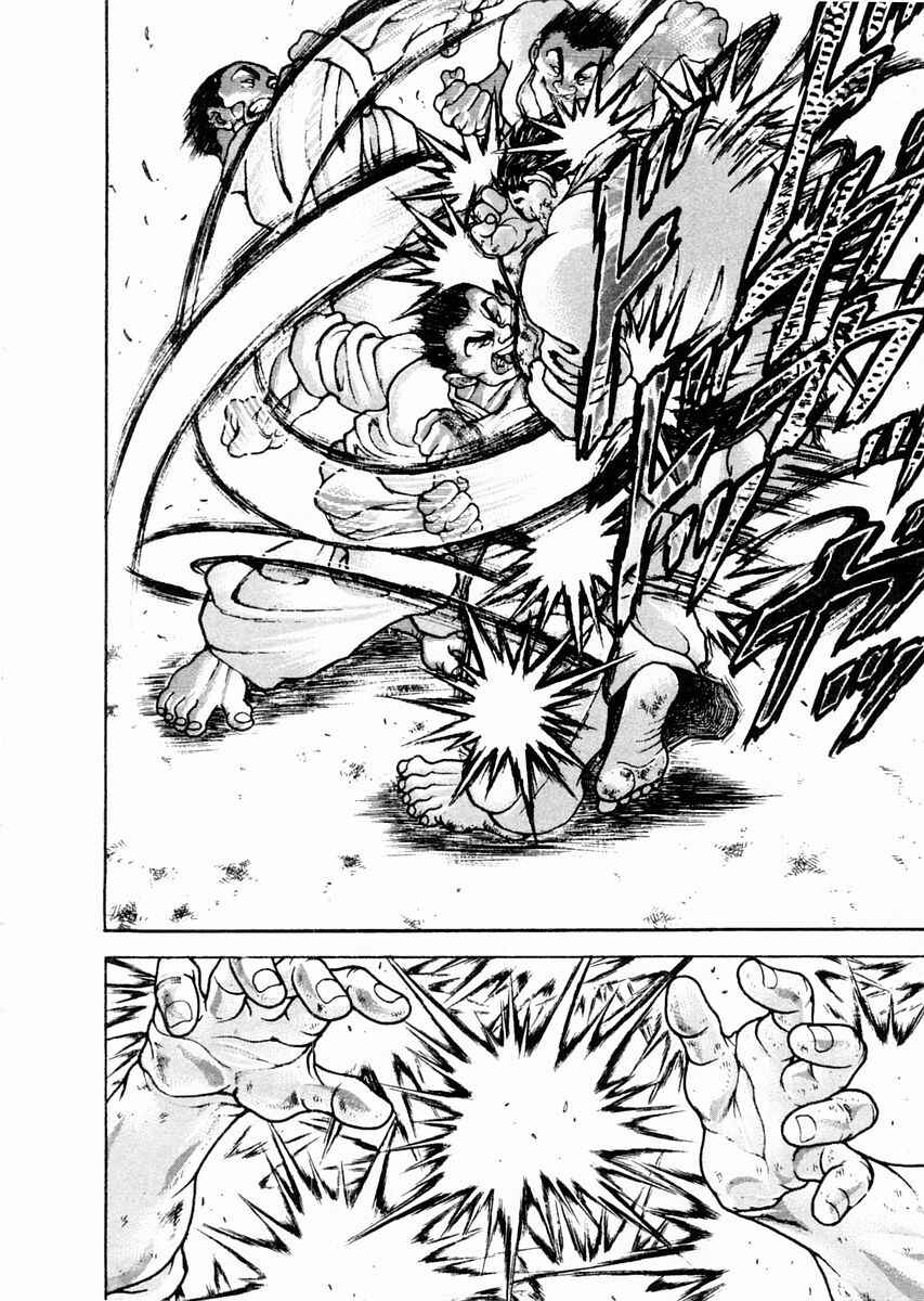 Page 19 Chapter 79 Garouden