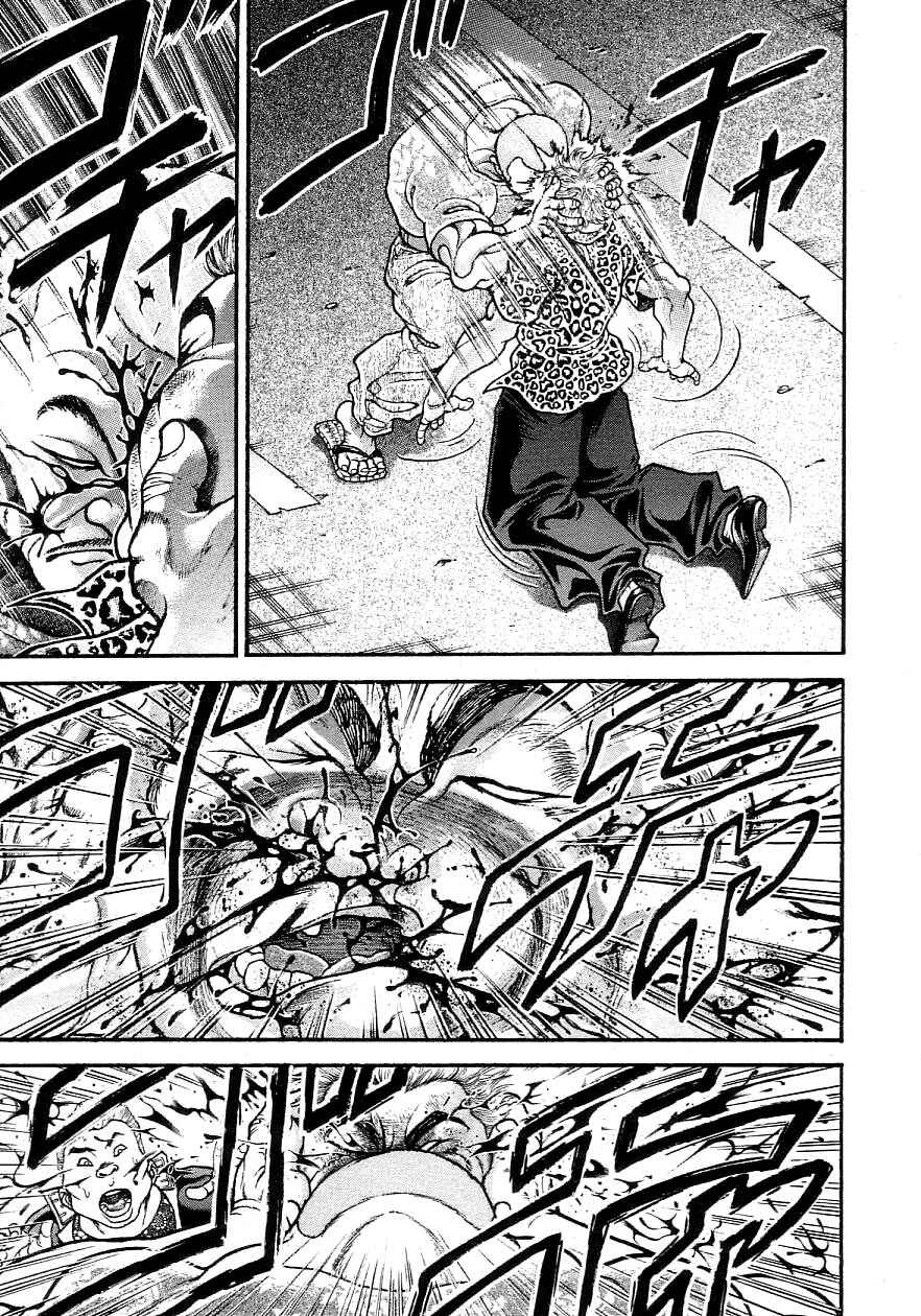 Page 13 Chapter 199 Garouden