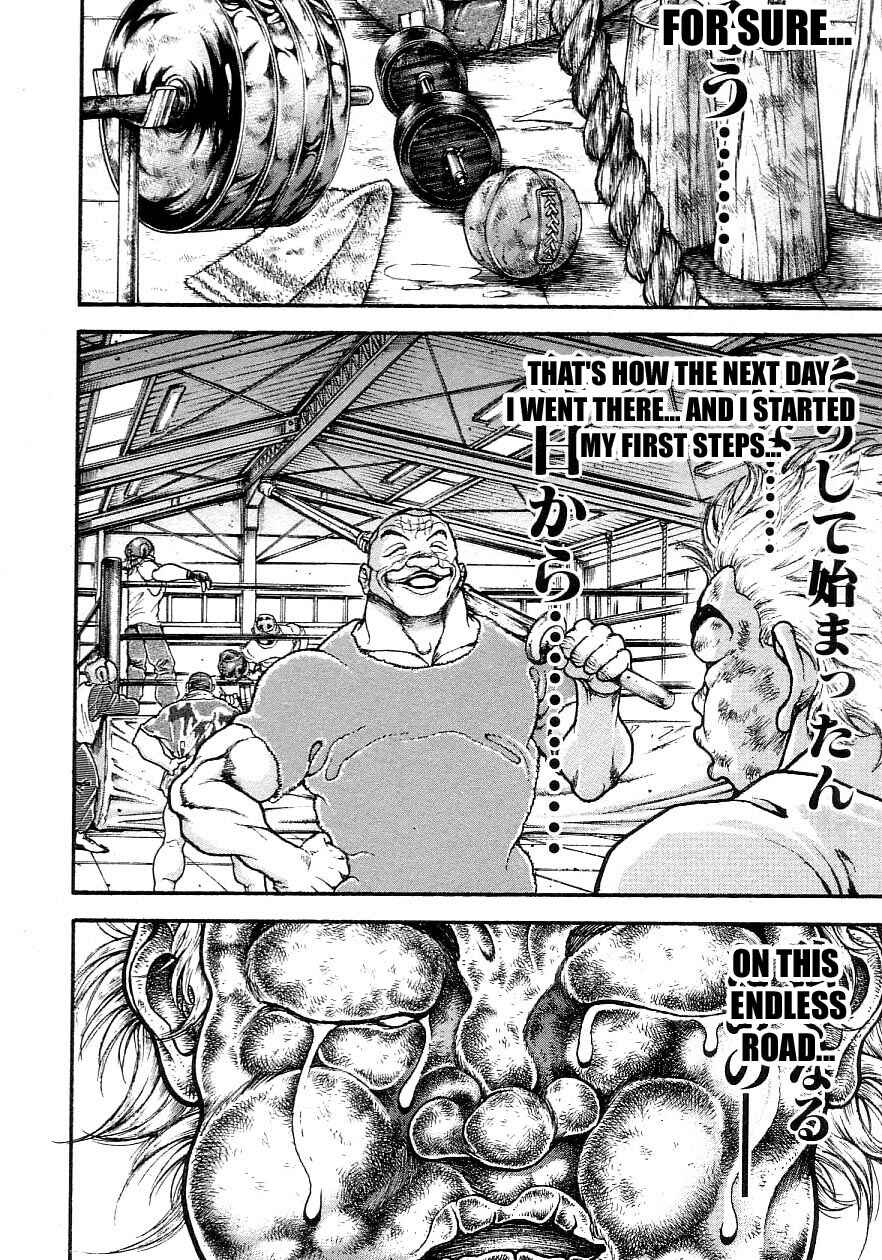 Page 16 Chapter 199 Garouden