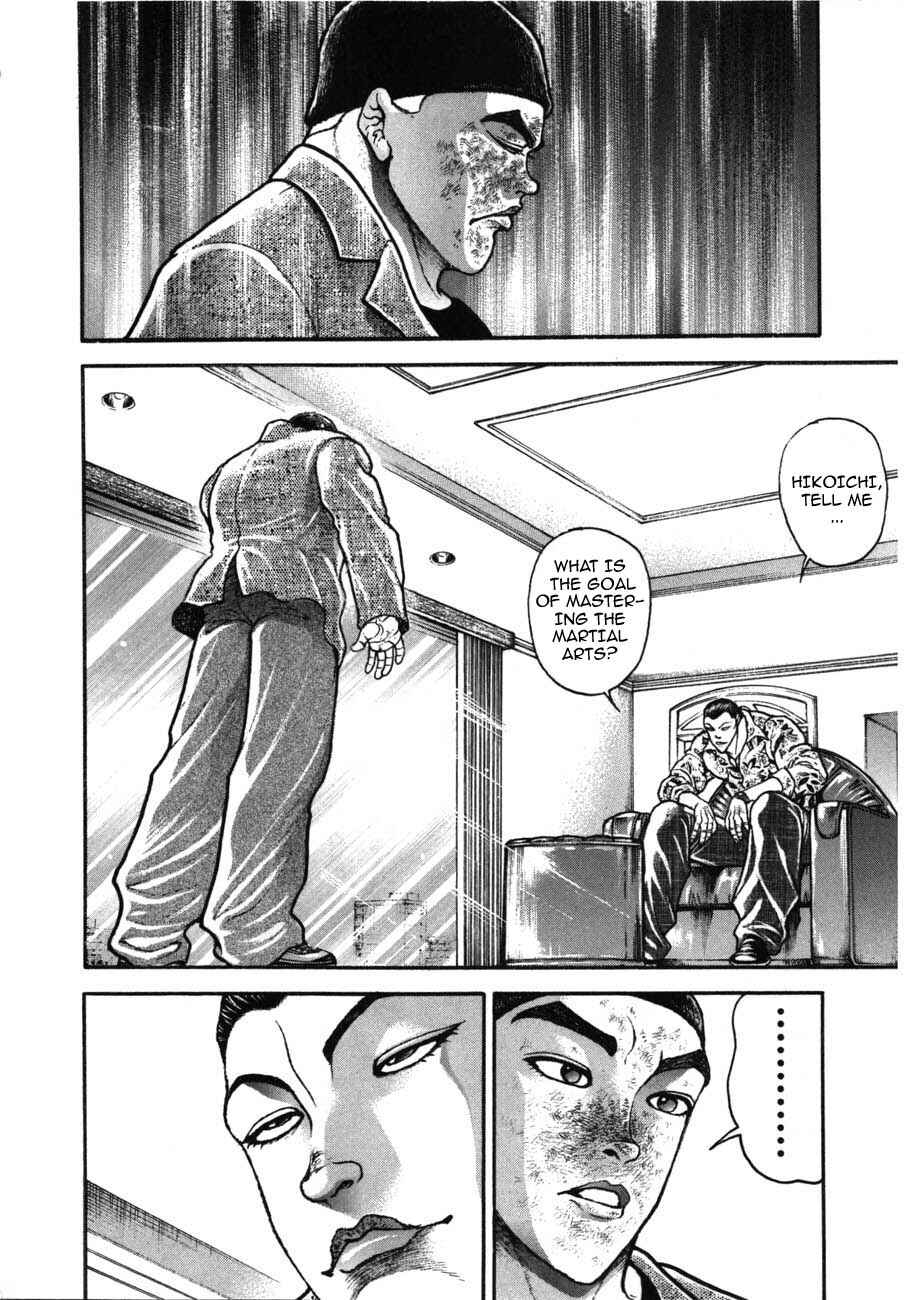 Page 6 Chapter 219 Garouden