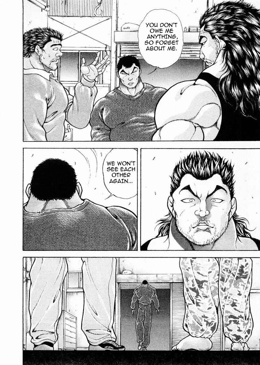 Page 12 Chapter 109 Garouden