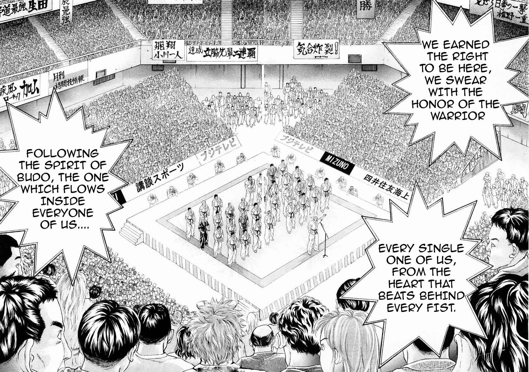Page 16 Chapter 109 Garouden