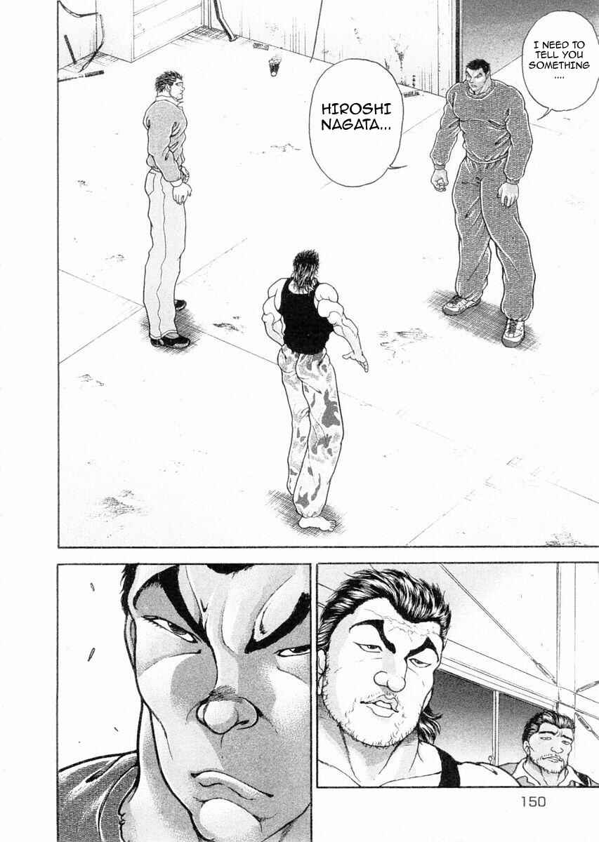 Page 2 Chapter 109 Garouden