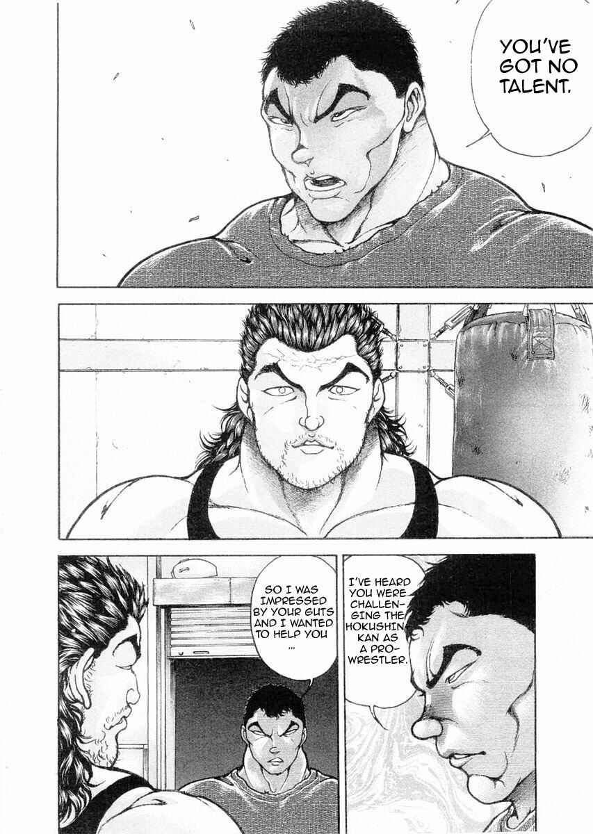 Page 4 Chapter 109 Garouden
