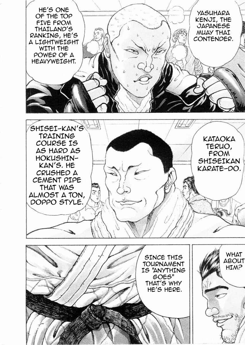 Page 5 Chapter 110 Garouden