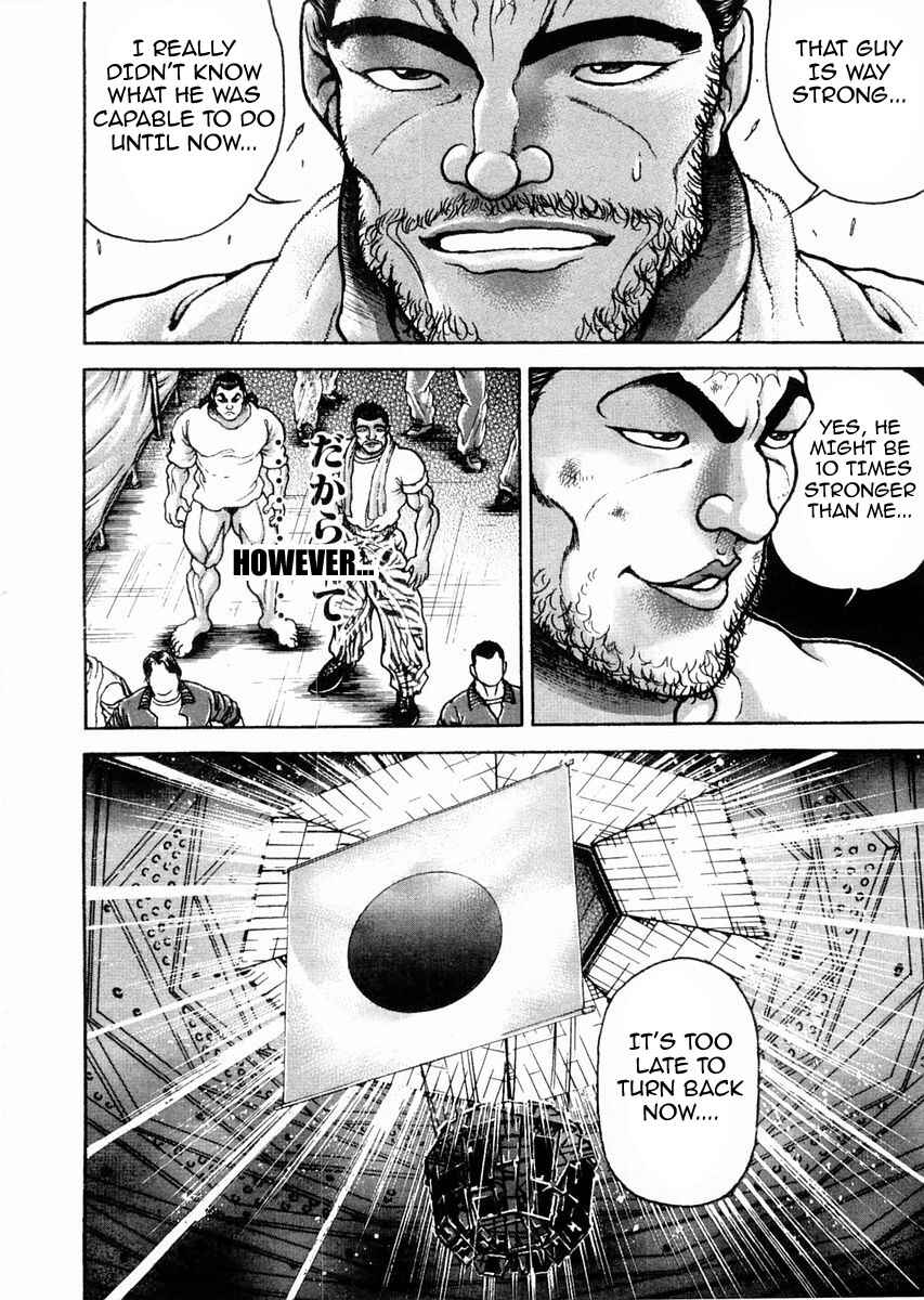 Page 10 Chapter 116 Garouden