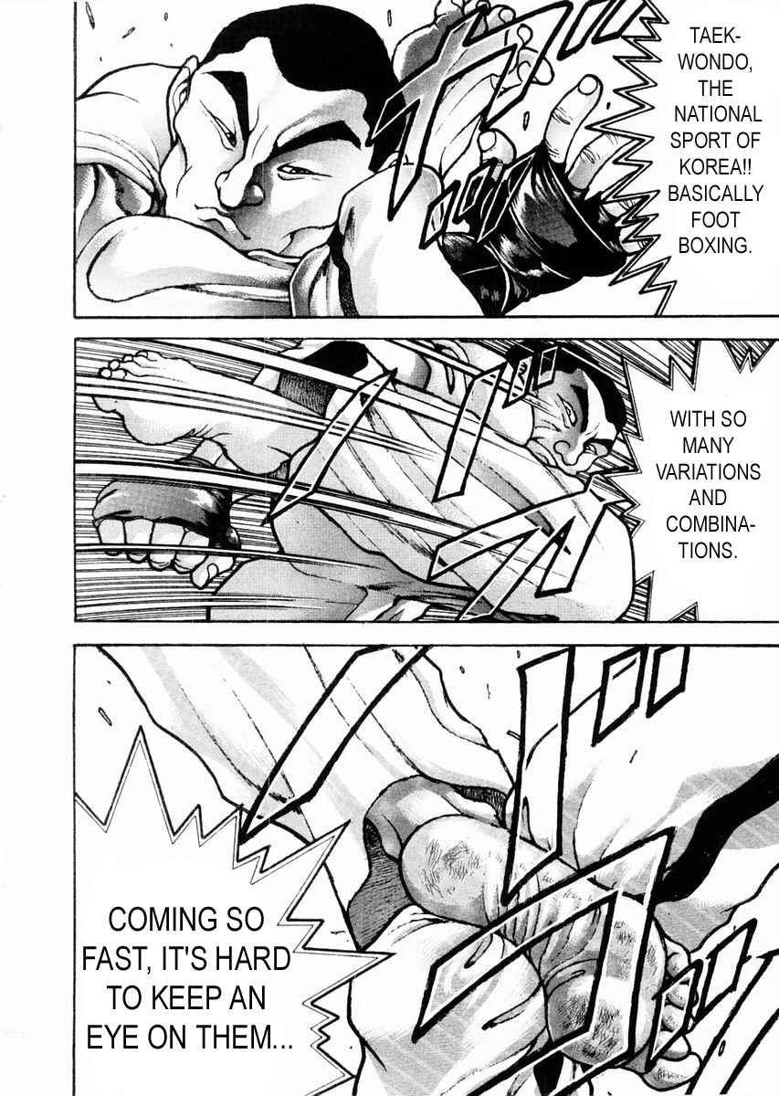 Page 12 Chapter 116 Garouden