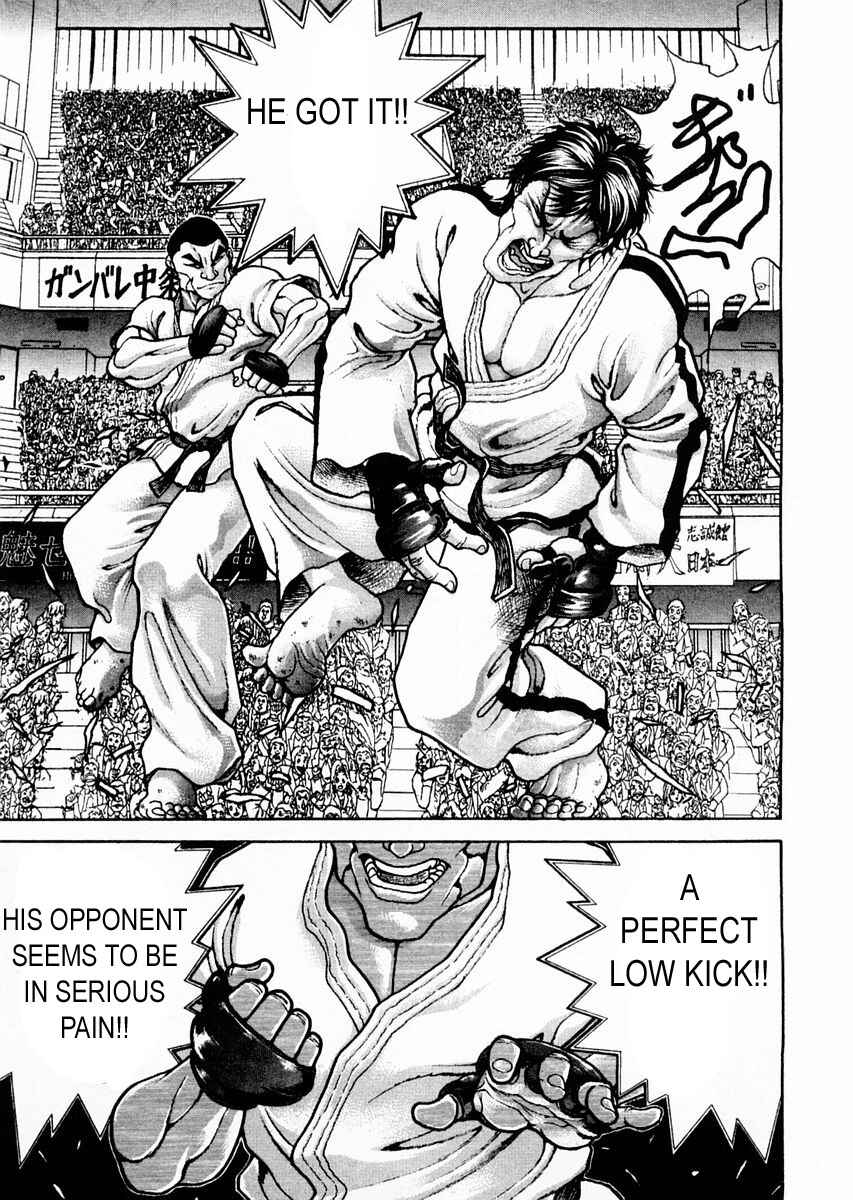 Page 13 Chapter 116 Garouden