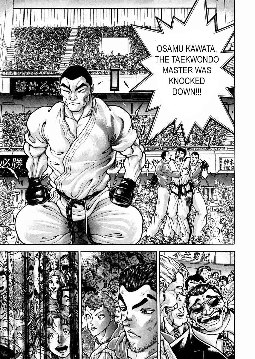 Page 15 Chapter 116 Garouden
