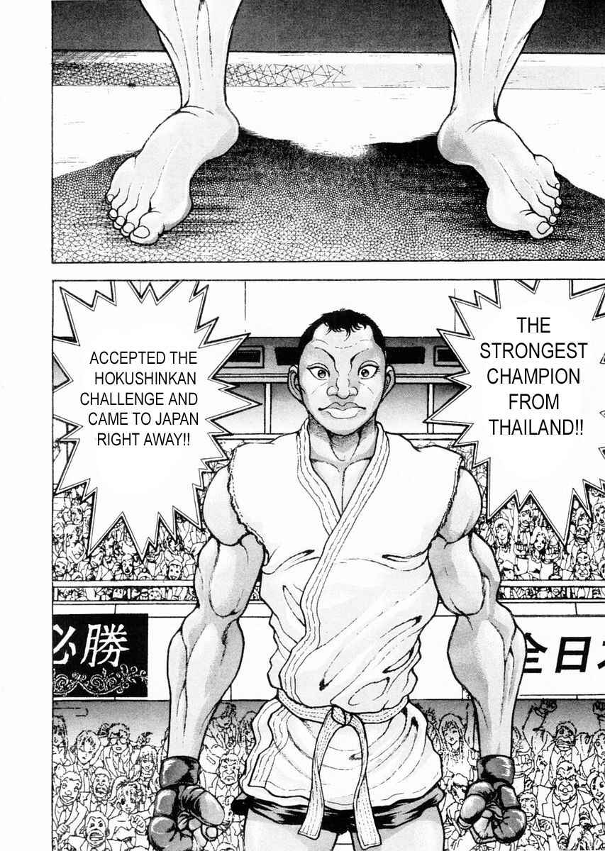 Page 16 Chapter 116 Garouden