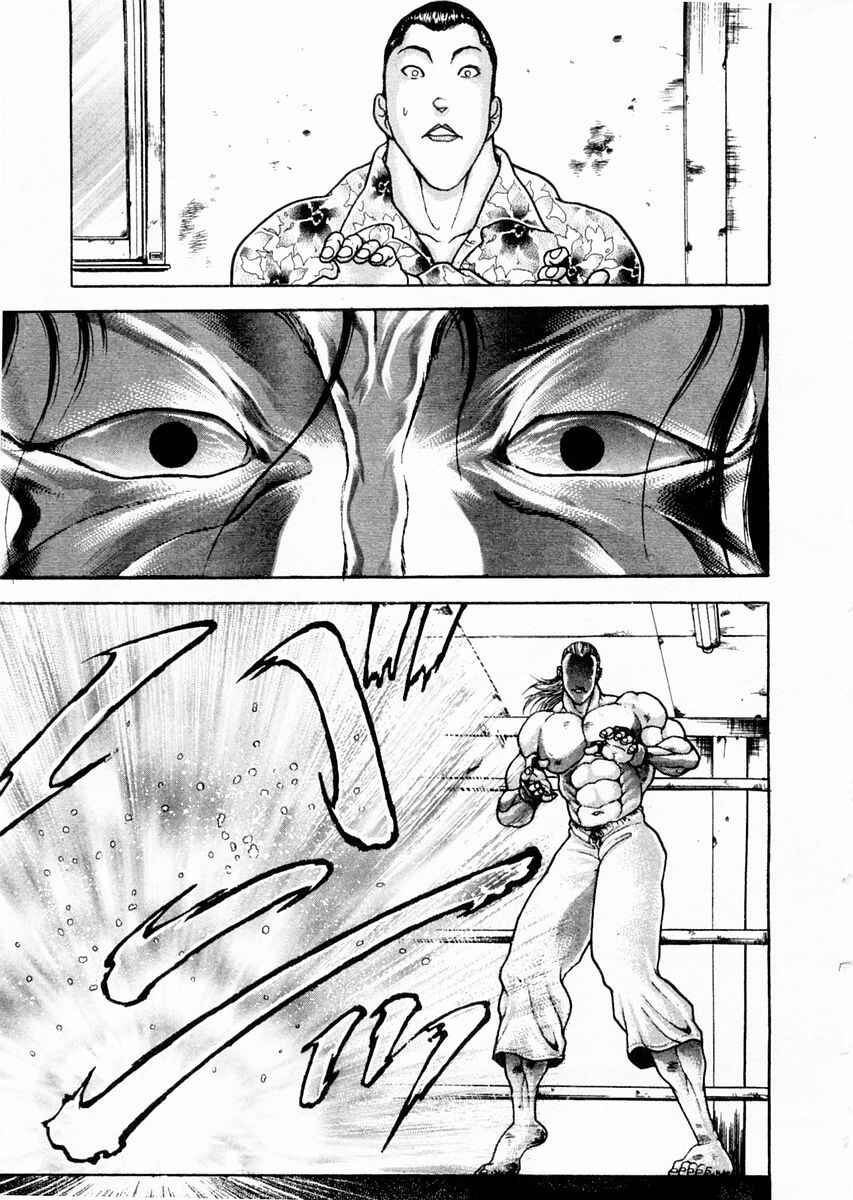Page 12 Chapter 67 Garouden
