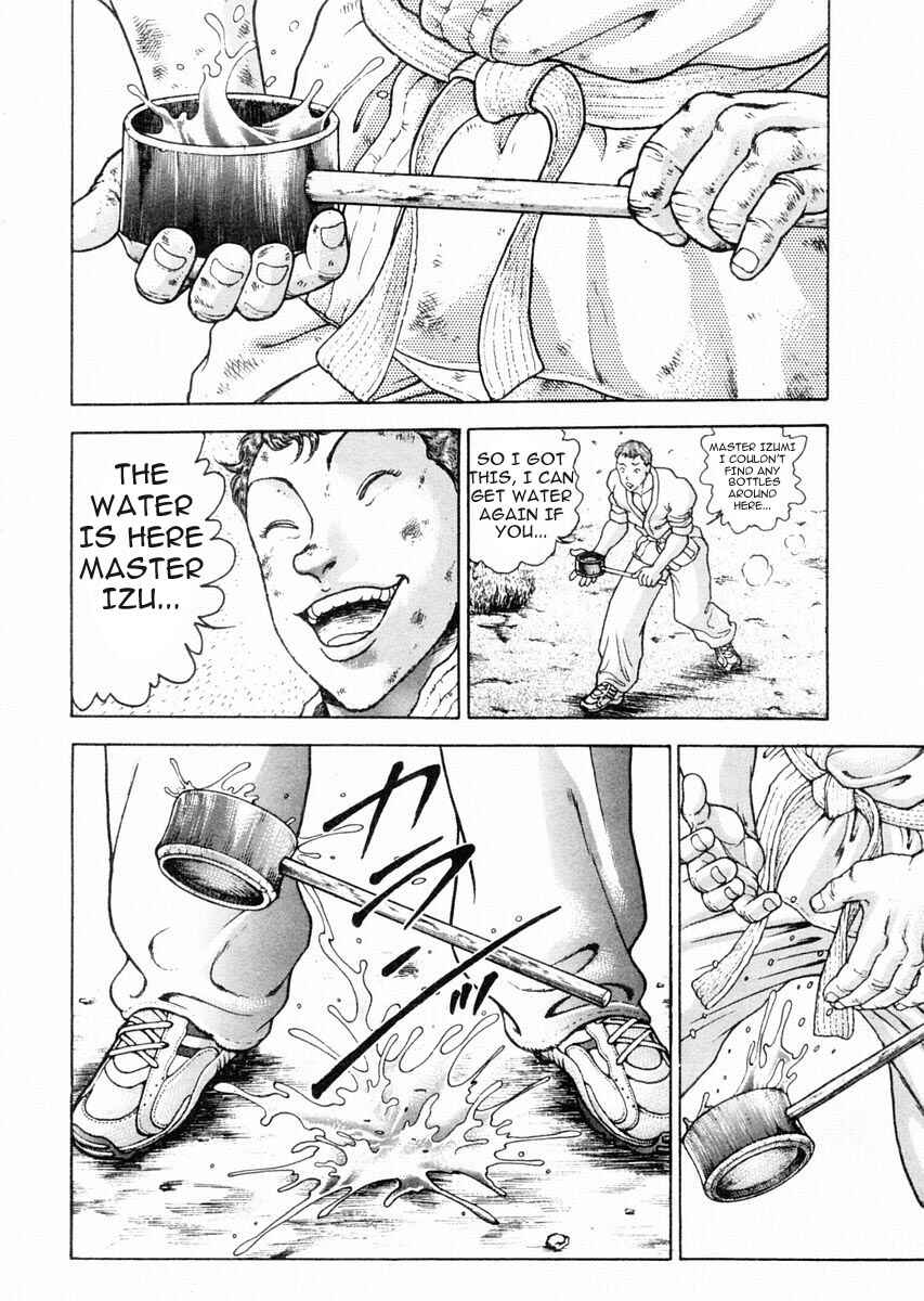 Page 14 Chapter 75 Garouden